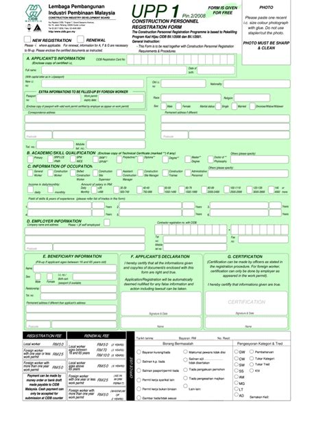 green card form